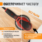 Эксцентриковая шлифовальная машинка, ? диска 150 мм, орбитальный ход 5 мм WDK-VIPER 155