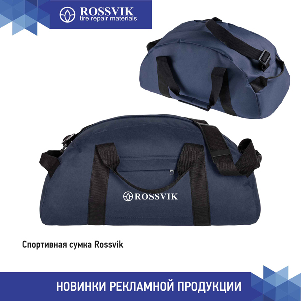 Сумка спортивная Portage, темно-синяя AD.BS.0.2.