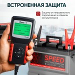 Тестер аккумуляторных батарей (АКБ) 12/24V iCartool IC-400