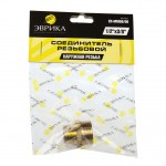 Соединитель резьбовой :наруж. резьба 1/2"x3/8" ЭВРИКА /1/10 ER-MM08/06