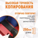 Профильная кузовная линейка с фиксатором, 250 мм WDK-65421