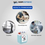 Смывка краски кислотная с металла, кирпичных, бетонных поверхностей и древесины PaintCleaner 5кг ОДА Сервис ODA-26509
