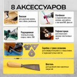 Фен строительный TECHNICOM , 2000Вт, 60С-600С, 300-500 л/мин TC-HG2000