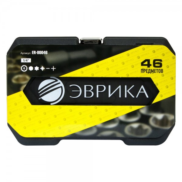 Набор торцевых головок  1/4"DR 6-гранный 46 предметов ЭВРИКА 1/10 ER-80046