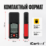 Люксметр цифровой 0–100 000 лк, измерение температуры и влажности iCartool IC-M106