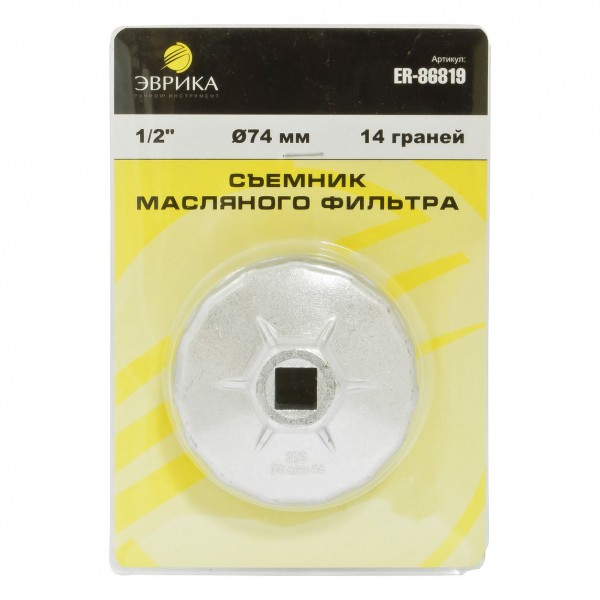 Съемник масляного фильтра : 1/2" 74мм «чашка» 14-гранная ЭВРИКА /1/10 ER-86819