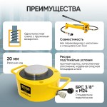 Гидравлический цилиндр низкий 200т. Car-Tool CT-T20020