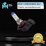Автолампа HB3/9005 (65) P20d +50% (бокс, 2шт) 12V MEGAPOWER /1/10 M-37033038