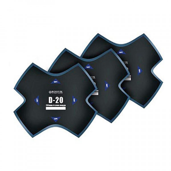 Пластыри  D-20 (холодные) 255/4 сл., 5 шт. D.20.B.5.