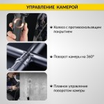 Видеоэндоскоп управляемый, экран 5, 2Мп, 1920x1080, 1м, 6.2мм, 360° iCartool IC-VC8052W