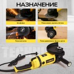 Угловая шлифовальная машина TECHNICOM , 2600Вт, 220В, 6600 об/мин, диск 230мм TC-EAG230