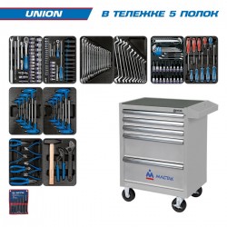 Набор инструментов UNION в серой тележке, 173 предмета KING TONY 932-000AMG
