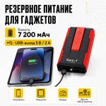Пусковое устройство 12В, 7 200 мАч, 400/800А iCartool IC-JSD13