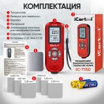Толщиномер лакокрасочных покрытий Fe/NFe iCartool IC-T150