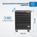 Тележка инструментальная, 7 ящиков OPTIMUS TS-03