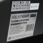 Станция заправки кондиционеров, ручная WDK-AC400