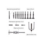Цанговый съемник подшипников Car-Tool CT-B2115