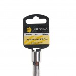 Удлинитель  3/8" DR 150мм (с держателем) ЭВРИКА 1/120 ER-91906H