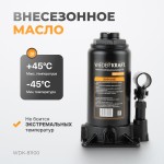 Домкрат бутылочный 10 т, 200-390 мм WDK-81100