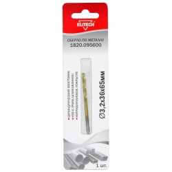 Сверло 3.2х65 HSS-G+TiN 1шт 1820.095600