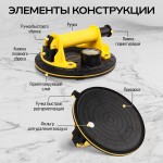 Присоска с ручной помпой и манометром 160кг TECHNICOM TC-F160