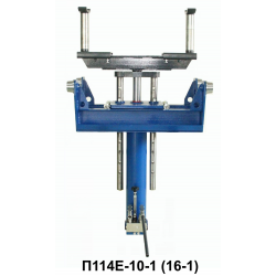 Канавный подъёмник с системой поддержки П114Е-10-1