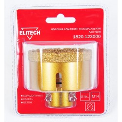 Коронка алмазная, 70мм х М14 1820.123000