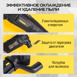 Реноватор аккумуляторный TECHNICOM , 20В, 2Ач, 5000-20000 кол/мин, 6 скоростей, 3° угол колебания TC-CM620