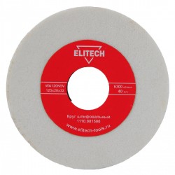 Круг точильный 125х32х20 К120 1110.001500