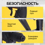 Перфоратор аккумуляторный TECHNICOM , 20В, 4Ач, 900 об/мин, 10-5000 уд/мин, 1,1Дж, SDS, патрон 10мм TC-CH420