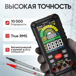 Профессиональный смарт мультиметр цифровой True RMS, 10 000 отсчётов, CATIII 1000В / CATIV 600В на аккумуляторе iCartool IC-M116