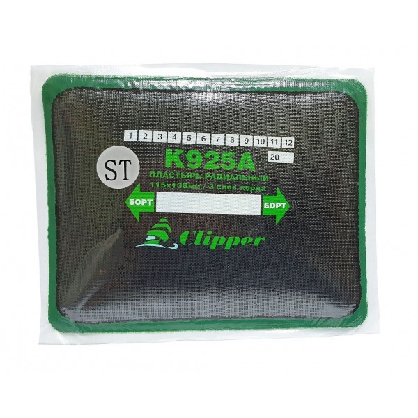 Clipper - Пластырь ST925A