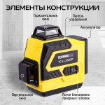 Лазерный 3D уровень TECHNICOM TC-LL35G3D