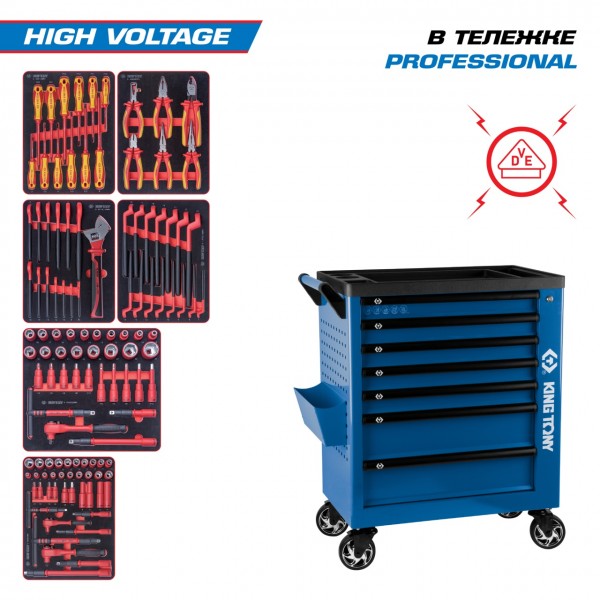 Набор инструментов 117 предметов, HIGH VOLTAGE, в синей тележке KING TONY 9G38-117MRVEB