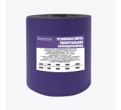 Резиновая смесь РСУ  500 гр 3 мм   (универсальная),  каландрованная