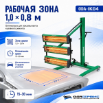 Мобильная 3-х касетная инфракрасная сушка для ЛКП с таймером, 3150 Вт ОДА Сервис ODA-IK04