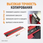 Профильная кузовная линейка, 500 мм WDK-65429