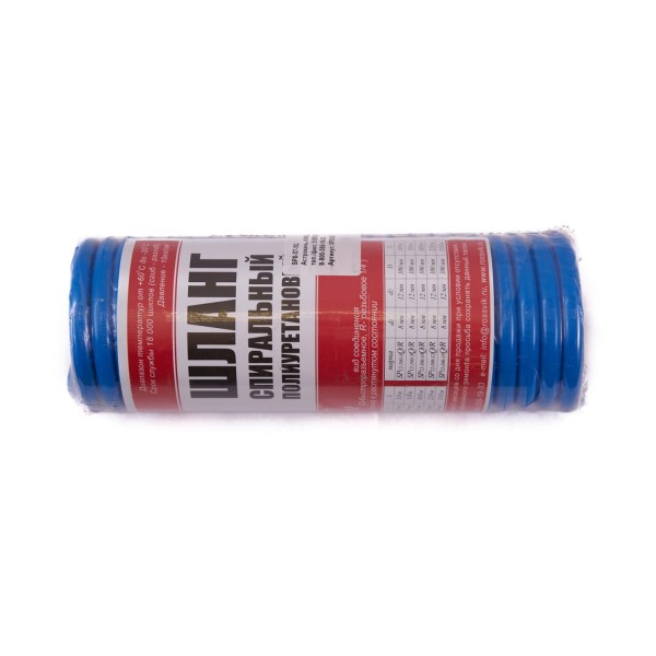 Шланг спиральный SP8-57-5Q SP.8.5.Q.