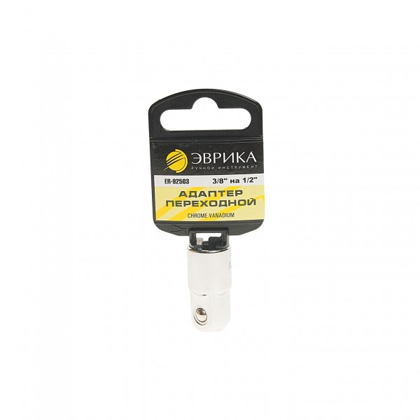 Адаптер переходной  3/8" DR на 1/2" DR (с держателем) ЭВРИКА 1/280 ER-92503H