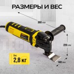 Реноватор электрический TECHNICOM , 400Вт, 220В, 15000-21000 кол/мин, плавный пуск TC-EMT500