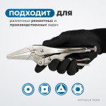 Зажим сварочный утконос 9 OPTIMUS 11009