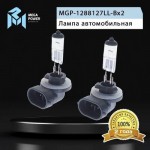 Автолампа H27W/2 (PGJ13) STANDART бокс, 2 шт) 12V MEGAPOWER /1/10 M-37033011