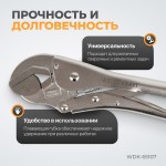 Зажим сварочный с плавающей губкой WDK-65107