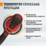 Эксцентриковая шлифовальная машинка, диаметр диска 150 мм, орбитальный ход 3 мм WDK-VIPER 153