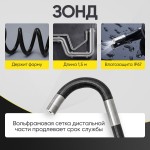 Видеоэндоскоп управляемый, экран 4.3, 2Мп, 1920х1080, 1.5м, зонд 6мм, 360° iCartool IC-VC156