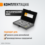 Набор метчиков и плашек М3-М12, 40 предметов, метрическая резьба WDK-DTM3040