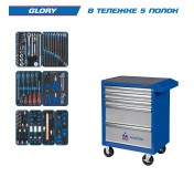 Набор инструментов GLORY в синей тележке, 152 предмета KING TONY 934-152AMB