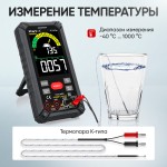 Профессиональный смарт мультиметр цифровой True RMS, 10 000 отсчётов, CATIII 1000В / CATIV 600В на аккумуляторе iCartool IC-M116