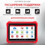 Диагностический мультимарочный сканер Launch X431 PRO3 v5.0 Link LNC-120