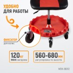 Стул рабочий с лотком для инструмента, мягким покрытием и спинкой WDK-86012